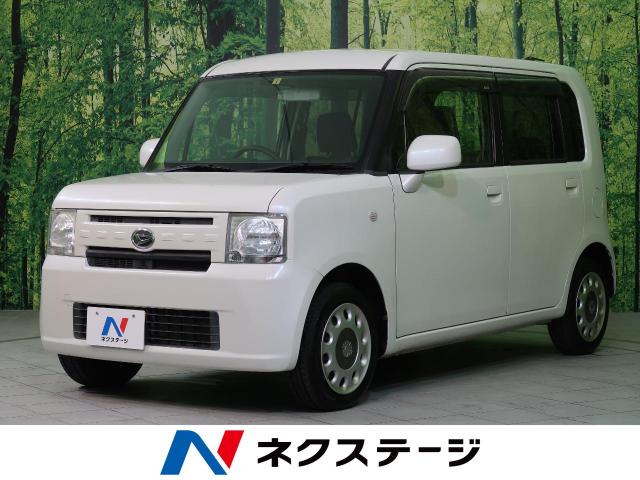ムーヴコンテ ダイハツ のクルマカタログ 新車 中古車の ネクステージ