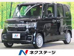 ホンダ ｎ ｂｏｘ 熊本県の中古車一覧 新車 中古車の ネクステージ