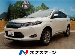 トヨタ ハリアーハイブリッド 認定中古車 展示の中古車一覧 新車 中古車の ネクステージ トヨタ ハリアーハイブリッド 認定中古車 展示の中古車一覧 新車 中古車の ネクステージ