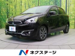 三菱 ミラージュ 認定中古車 セールの中古車一覧 新車 中古車の ネクステージ