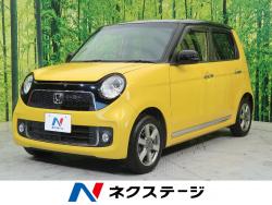 ホンダ n one イエロー ストップの中古車一覧 新車 中古車の ネクステージ ホンダ n one イエロー ストップの中古車一覧 新車 中古車の ネクステージ