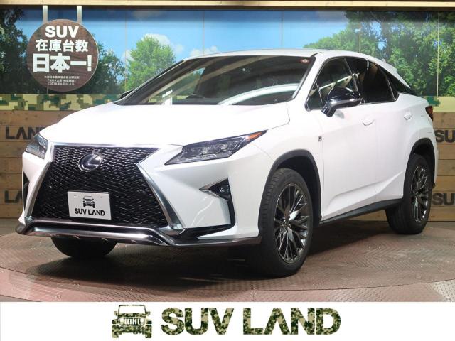 レクサス ｒｘ ｒｘ２００ｔ ｆスポーツ 3 5万km 愛知県 450 の中古車詳細 愛知県のsuv Land 名古屋 Suv Land