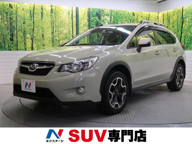 スバル xv 2 0i l アイサイト 7 1万km 群馬県 181 の中古車詳細 群馬県の前橋 Suv専門店 Suv Land スバル xv 2 0i l アイサイト 7 1万km 群馬県 181 の中古車詳細 群馬県の前橋 Suv専門店 Suv Land
