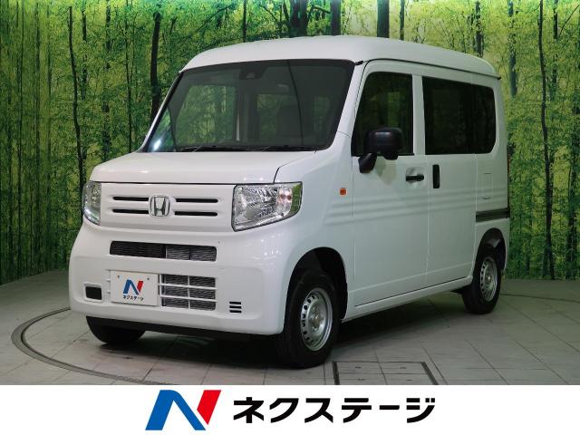 ｎ ｖａｎ型式 Hbd Jj2 ホンダ のクルマカタログ 新車 中古車の ネクステージ