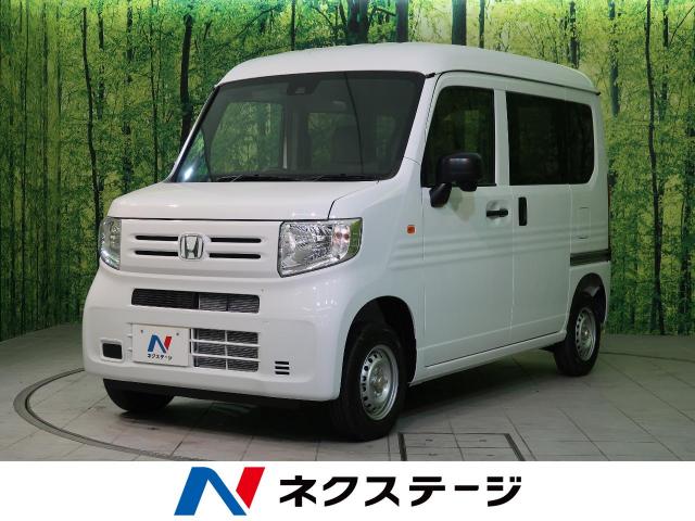 Ｎ－ＶＡＮ Ｇ・ホンダセンシングの中古車画像 発売モデルの中古車