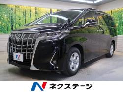 トヨタ アルファード エアサス 純正の中古車一覧 新車 中古車の ネクステージ