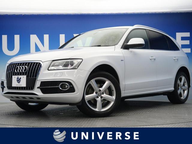アウディ q5 2 0tfsiクワトロ 3 9万km 大阪府 179 の中古車詳細 大阪府のユニバース 堺 新車 中古車の ネクステージ アウディ q5 2 0tfsiクワトロ 3 9万km 大阪府 179 の中古車詳細 大阪府のユニバース 堺 新車 中古車の ネクステージ