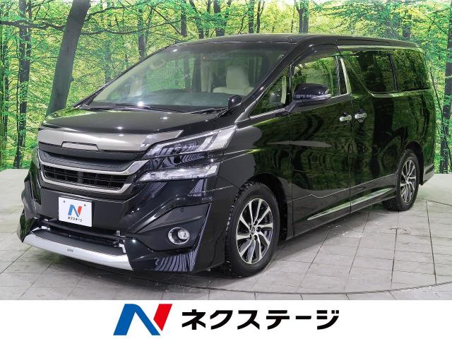 トヨタ ヴェルファイア ２ ５ｖ 4 9万km 北海道 846 の中古車詳細 北海道の札幌美しが丘店 新車 中古車の ネクステージ