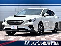 スバル レヴォーグ 未使用車の中古車一覧 新車 中古車の ネクステージ