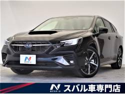 スバル レヴォーグ 未使用車の中古車一覧 新車 中古車の ネクステージ