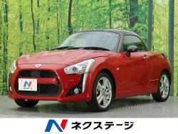 コペン ダイハツ の中古車一覧 新車 中古車の ネクステージ