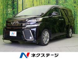 トヨタ ヴェルファイア ゴールデンアイズ 価格の中古車一覧 新車 中古車の ネクステージ