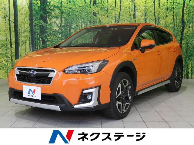 スバル ｘｖハイブリッド アドバンス 1 9万km 埼玉県 567 の中古車詳細 埼玉県の草加店 新車 中古車の ネクステージ
