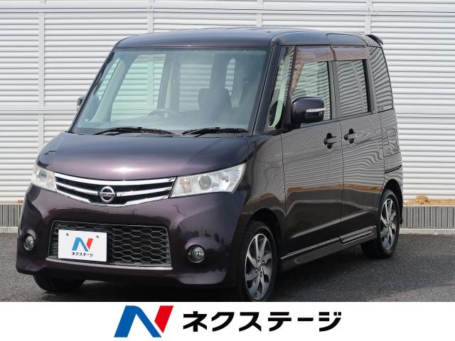 日産 ルークス ハイウェイスターターボ 10万km 埼玉県 463 の中古車詳細 埼玉県の春日部店 Suv Land