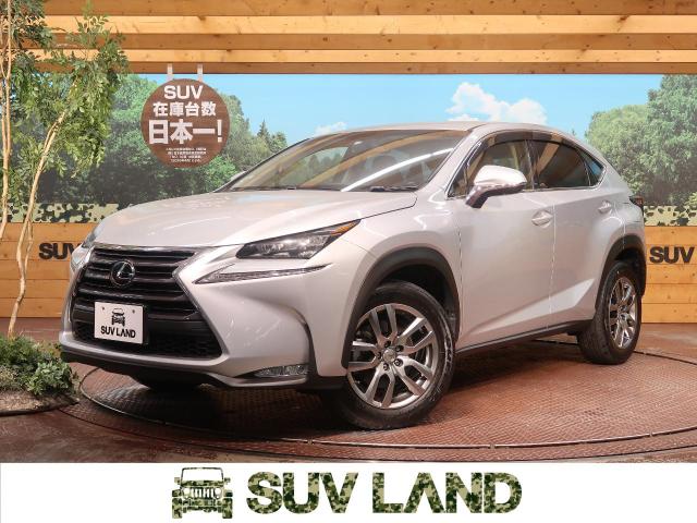 レクサス ｎｘ ｎｘ２００ｔ バージョンｌ 5 3万km 石川県 456 の中古車詳細 石川県のsuv Land 金沢 新車 中古車 の ネクステージ