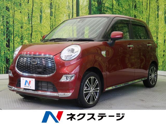 ダイハツ キャスト スタイルｇ ｓａ 2 1万km 岐阜県 658 の中古車詳細 岐阜県の美濃加茂店 新車 中古車の ネクステージ