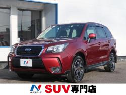 フォレスター ｓ リミテッド 特別仕様車の中古車一覧 新車 中古車の ネクステージ