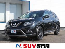 日産 エクストレイル 特別仕様車の中古車一覧 新車 中古車の ネクステージ