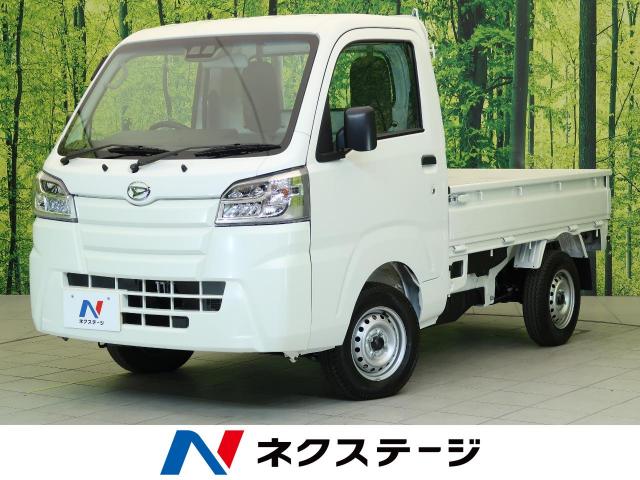 ダイハツ ハイゼットトラック スタンダードＳＡⅢｔ 10Km (静岡県)[336]の中古車詳細