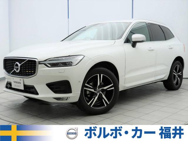 ボルボ ｘｃ６０ ｄ４ ａｗｄ ｒデザイン 3 54万km 4 739 000円 685 福井県のボルボ カー 福井