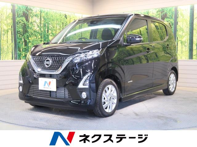日産 デイズ ハイウェイスター ｘ プロパイロットエディション 15km 滋賀県 194 の中古車詳細 滋賀県の彦根店 新車 中古車 の ネクステージ