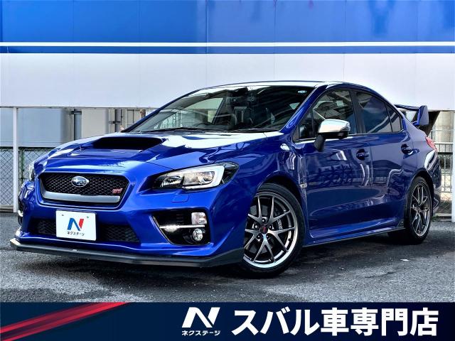 スバル ｗｒｘ ｓｔｉ ｓｔｉ タイプｓ 3 3万km 大阪府 187 の中古車詳細 大阪府の茨木スバル車専門店 新車 中古車の ネクステージ