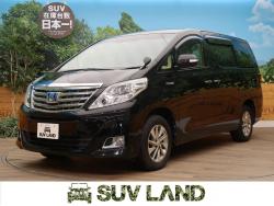 トヨタ アルファード 北海道 中古車exの中古車一覧 新車 中古車の ネクステージ トヨタ アルファード 北海道 中古車exの中古車一覧 新車 中古車の ネクステージ