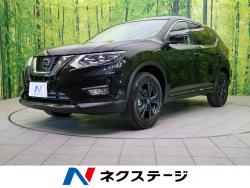 日産 エクストレイル 登録済未使用車の中古車一覧 新車 中古車の ネクステージ