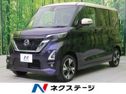 日産 ルークス ４ｗｄの中古車一覧 新車 中古車の ネクステージ