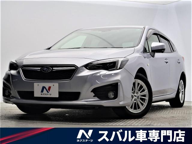 スバル インプレッサスポーツ １ ６ｉ ｌアイサイト 3 1万km 大阪府 313 の中古車詳細 大阪府の香里園スバル車専門店 新車 中古車 の ネクステージ
