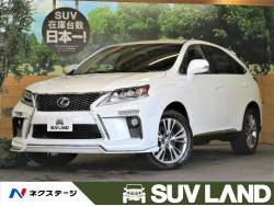 レクサス rx 盗難防止装置 盗難防止の中古車一覧 新車 中古車の ネクステージ レクサス rx 盗難防止装置 盗難防止の中古車一覧 新車 中古車の ネクステージ