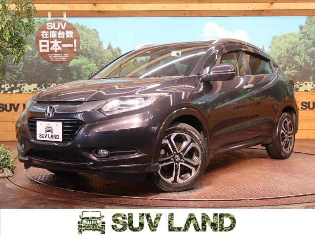 ホンダ ヴェゼル ハイブリッドｚ 4 7万km 石川県 986 の中古車詳細 石川県のｓｕｖ ｌａｎｄ 金沢 新車 中古車の ネクステージ