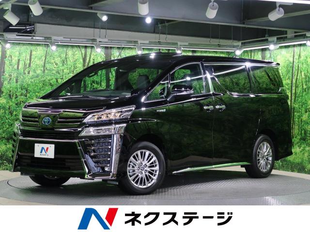 ヴェルファイアハイブリッド トヨタ のクルマカタログ 新車 中古車の ネクステージ ヴェルファイアハイブリッド トヨタ のクルマカタログ 新車 中古車の ネクステージ