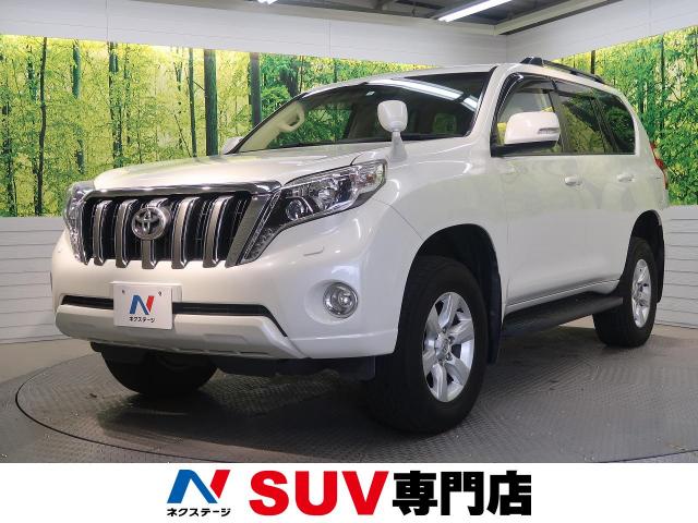 トヨタ ランドクルーザープラド ｔｘ ５人乗り仕様 4 2万km 群馬県 424 の中古車詳細 群馬県の前橋 Suv専門店 新車 中古車の ネクステージ