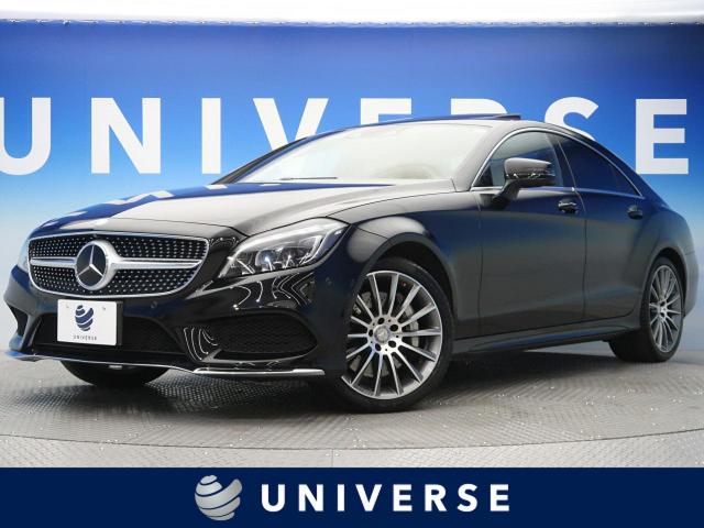 ｃｌｓクラス ｃｌｓ５５０ メルセデス ベンツ ９at のカタログ詳細情報 新車 中古車の ネクステージ