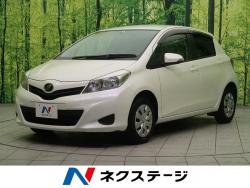 ヴィッツ トヨタ の中古車一覧 新車 中古車の ネクステージ