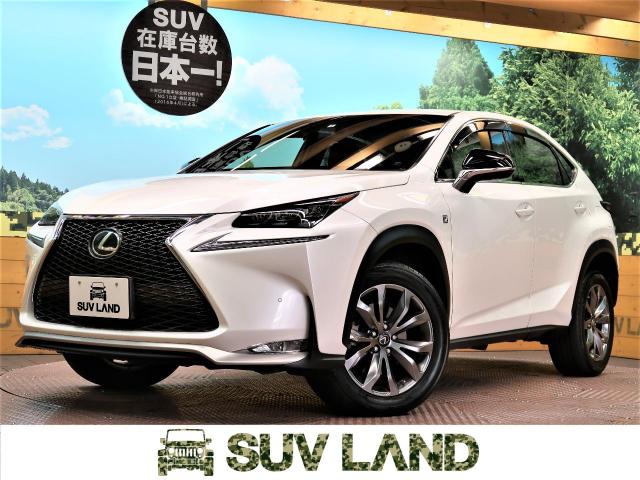 レクサス ｎｘ ｎｘ２００ｔ ｆスポーツ 7 1万km 兵庫県 635 の中古車詳細 兵庫県のsuv Land 神戸 Suv Land