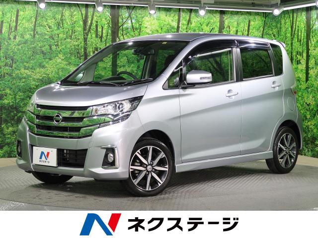 日産 デイズ ハイウェイスター ｇターボ 2 7万km 大阪府 927 の中古車詳細 大阪府の寝屋川店 Suv Land