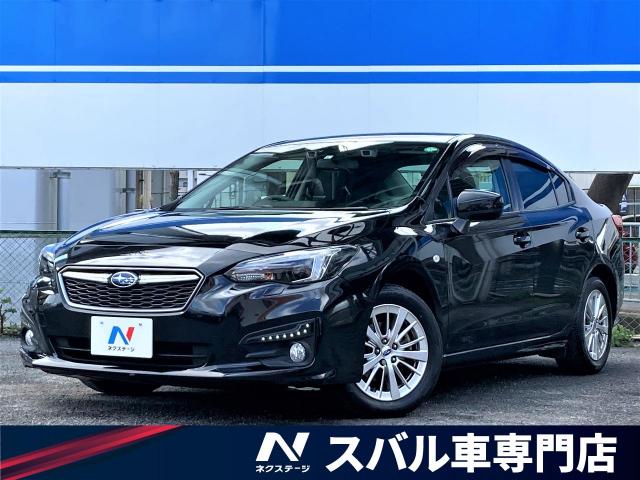 スバル インプレッサｇ４ １ ６ｉ ｌ アイサイト 1 5万km 大阪府 128 の中古車詳細 大阪府の茨木スバル車専門店 新車 中古車の ネクステージ