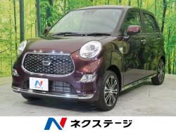 ダイハツ キャスト 未使用車 プライムコレクションの中古車一覧 新車 中古車の ネクステージ