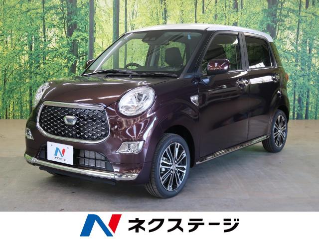 21年式 ダイハツ キャスト スタイルｇ プライムコレクション ｓａ 4km 140 9万円 063 の中古車詳細 三重県 桑名店 Suv Land