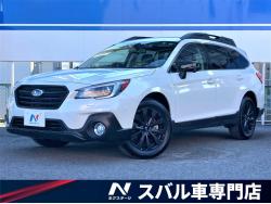 レガシィアウトバック スバル の中古車一覧 新車 中古車の ネクステージ レガシィアウトバック スバル の中古車一覧 新車 中古車の ネクステージ