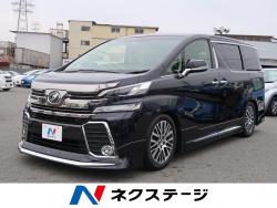 トヨタ ヴェルファイア ローダウンの中古車一覧 新車 中古車の ネクステージ