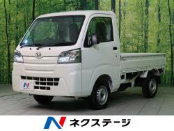 ダイハツ ハイゼットトラック 4wdの中古車一覧 新車 中古車の ネクステージ ダイハツ ハイゼットトラック 4wdの中古車一覧 新車 中古車の ネクステージ