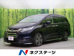 オデッセイ ホンダ の中古車一覧 新車 中古車の ネクステージ