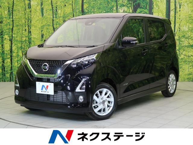 日産 デイズ ハイウェイスター ｘ プロパイロットエディション 14km 静岡県 2 の中古車詳細 静岡県の富士店 新車 中古車 の ネクステージ