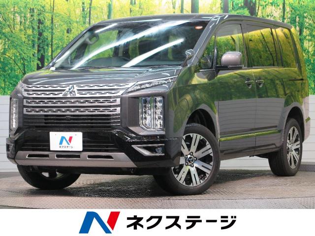 三菱 デリカｄ ５ ｇ パワーパッケージ 11km 福岡県 395 の中古車詳細 福岡県の新宮店 新車 中古車の ネクステージ