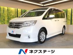 日産 セレナ Dba C26 の中古車一覧 新車 中古車の ネクステージ 日産 セレナ Dba C26 の中古車一覧 新車 中古車の ネクステージ