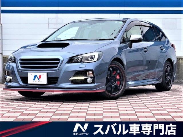 スバル レヴォーグ ２ ０ｇｔ ｓアイサイト 3 2万km 155 9万円 愛知県 422 の中古車詳細 愛知県の春日井スバル車専門店 新車 中古 車の ネクステージ