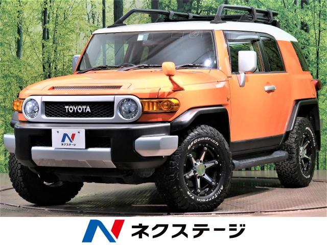 トヨタ ｆｊクルーザー カラーパッケージ 3 6万km 福岡県 676 の中古車詳細 福岡県の北九州店 新車 中古車の ネクステージ